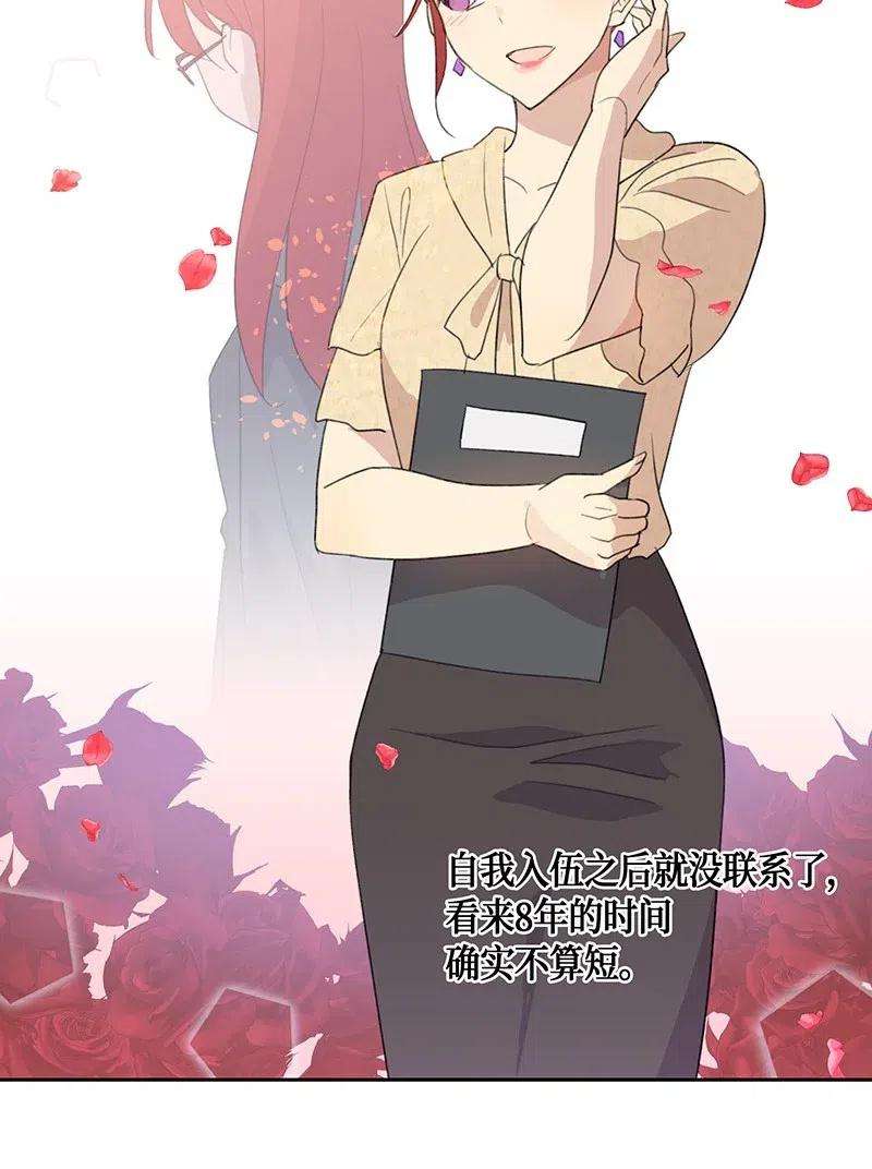 我的叔叔是超级巨星06 准备上台