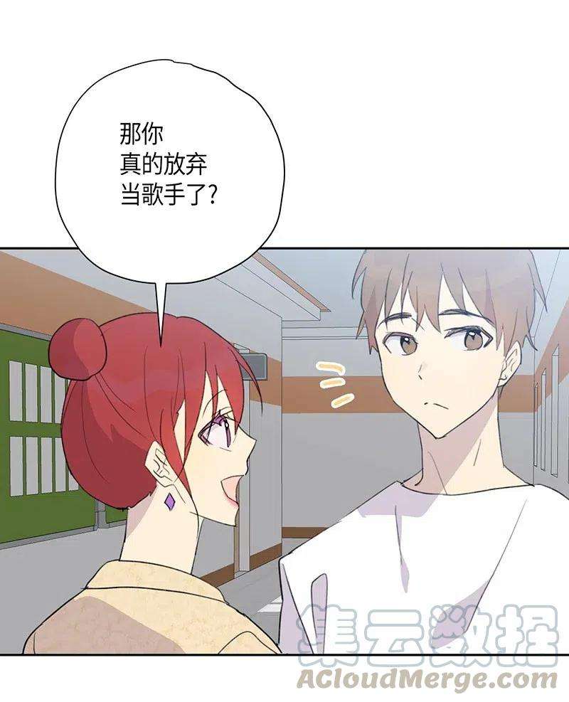 我的叔叔是超级巨星06 准备上台