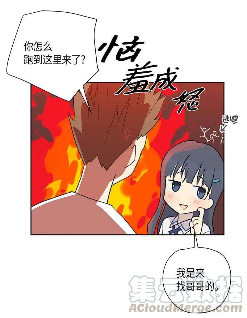 我的叔叔是超级巨星06 准备上台