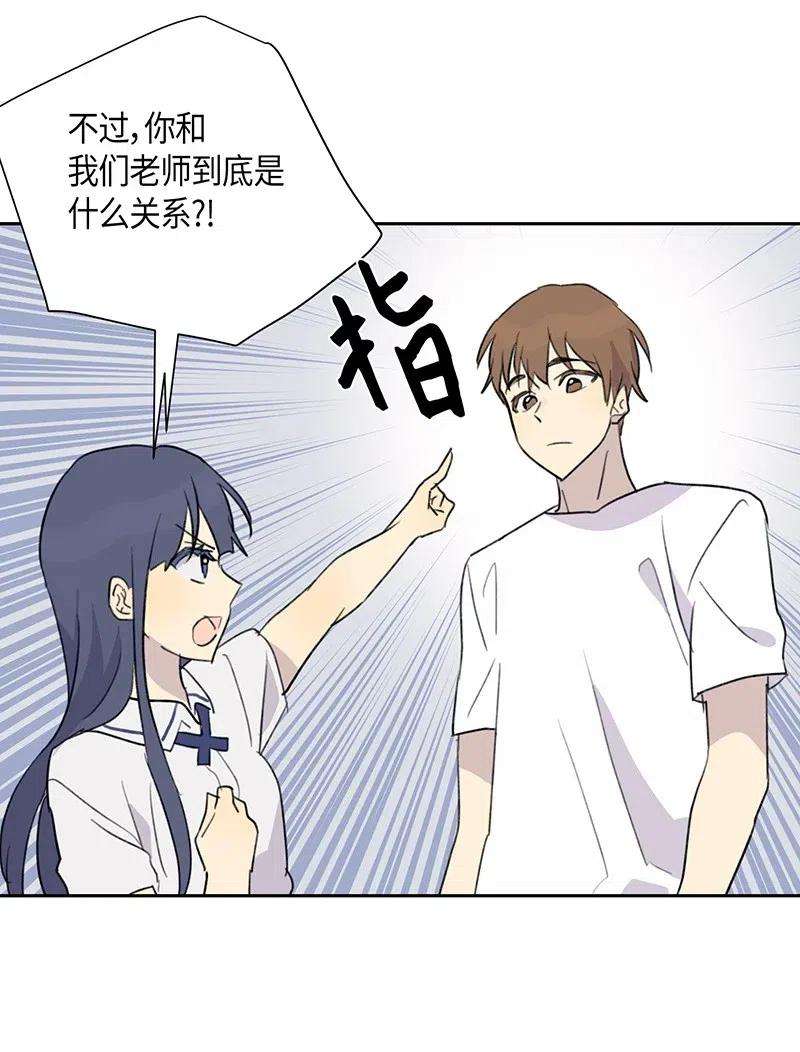 我的叔叔是超级巨星06 准备上台