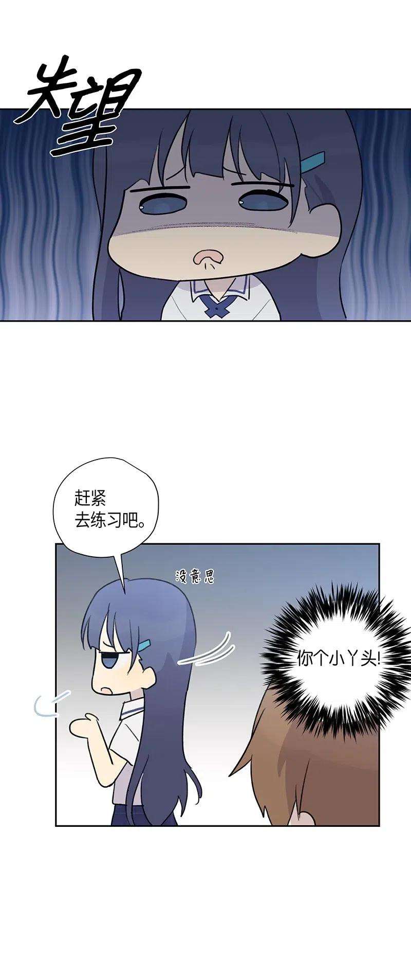 我的叔叔是超级巨星06 准备上台