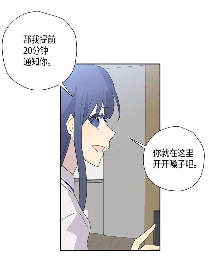 我的叔叔是超级巨星06 准备上台