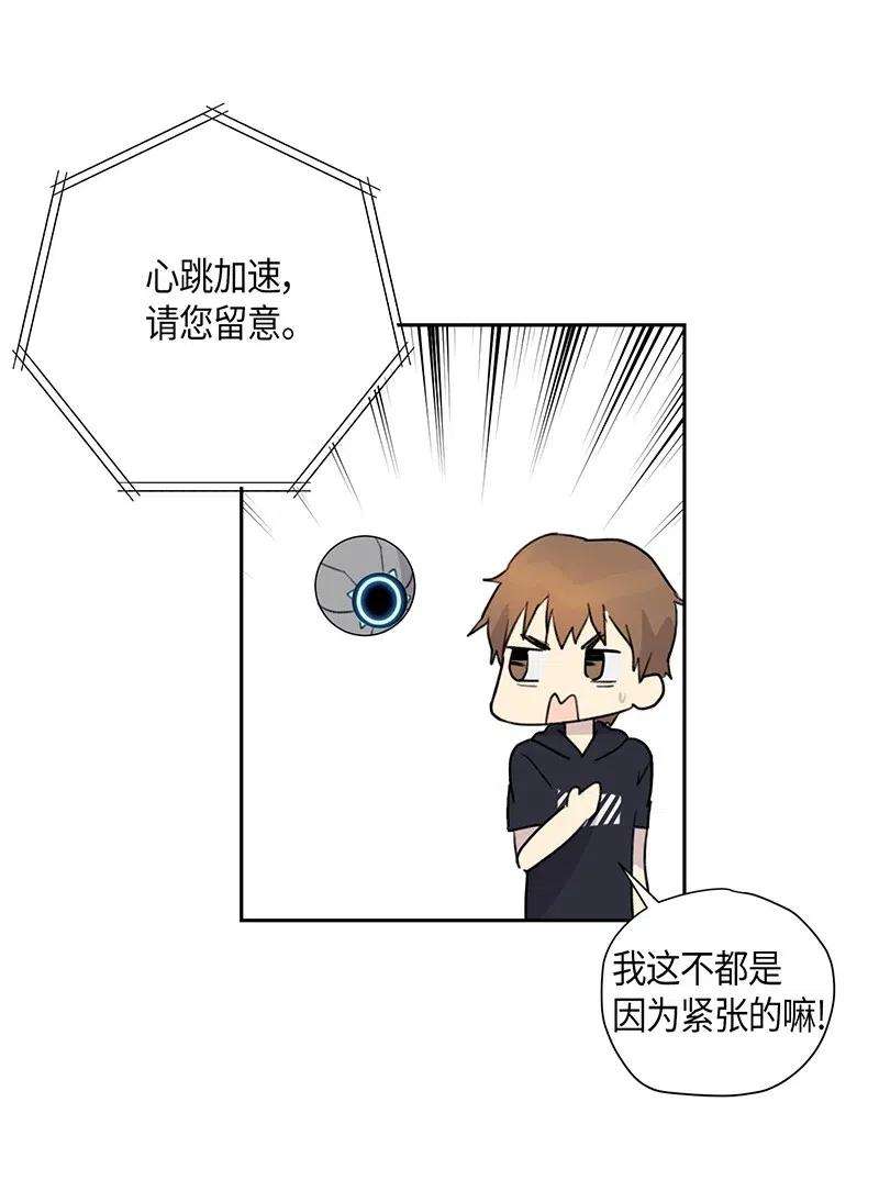 我的叔叔是超级巨星06 准备上台