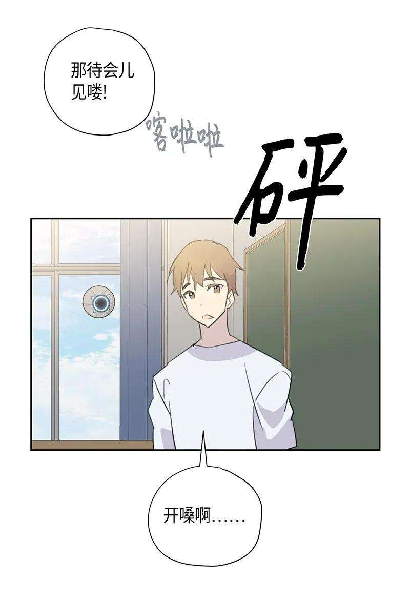 我的叔叔是超级巨星06 准备上台