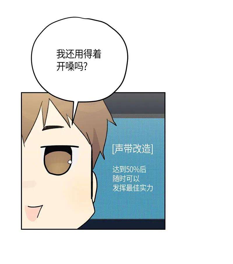 我的叔叔是超级巨星06 准备上台