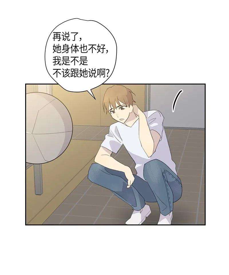 我的叔叔是超级巨星06 准备上台