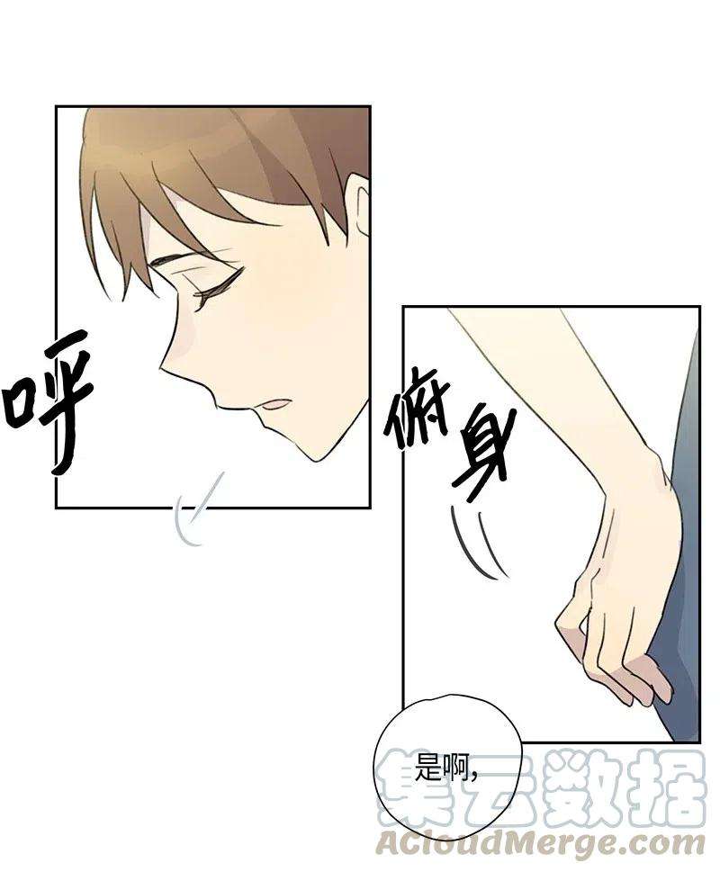 我的叔叔是超级巨星06 准备上台