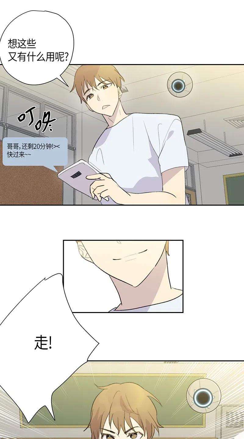 我的叔叔是超级巨星06 准备上台