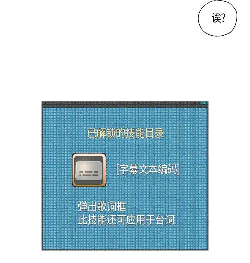 我的叔叔是超级巨星06 准备上台