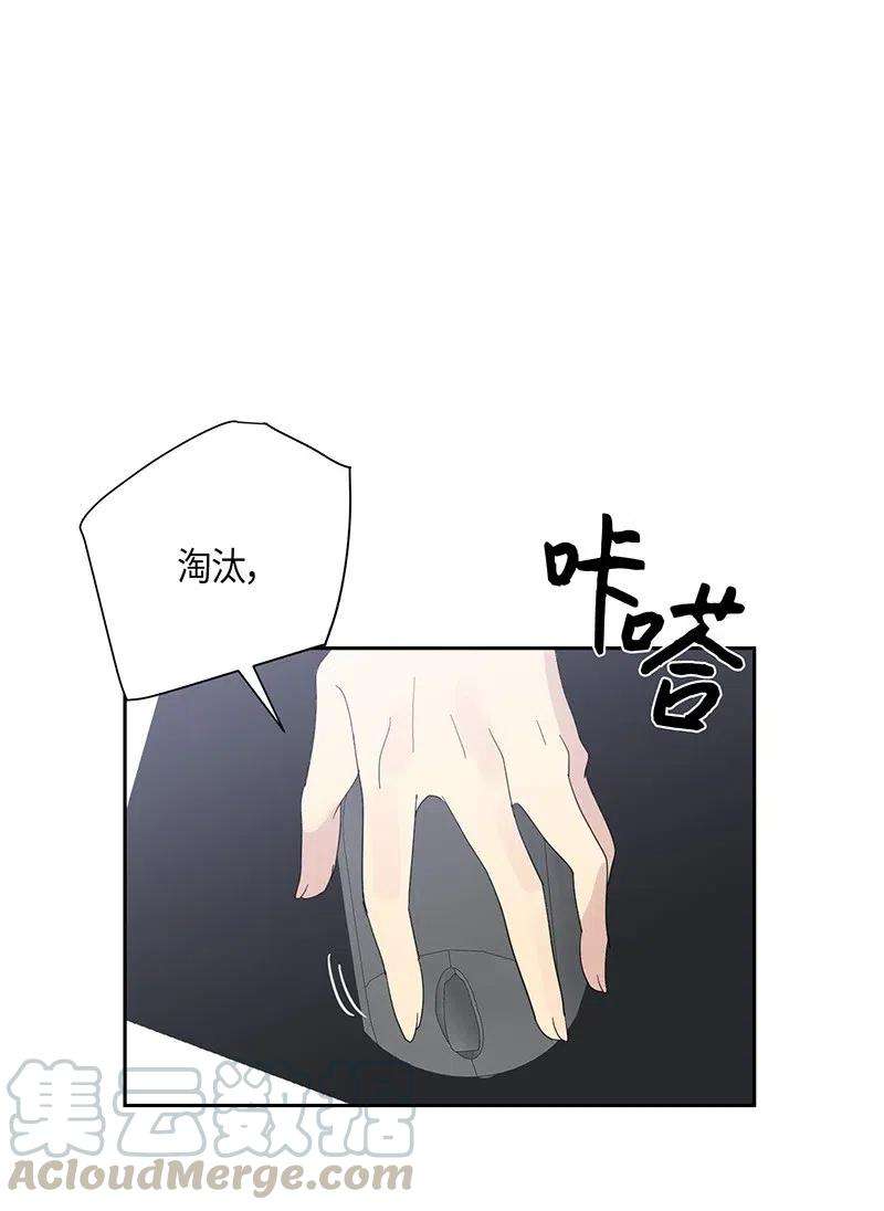 我的叔叔是超级巨星08 幻想经纪公司