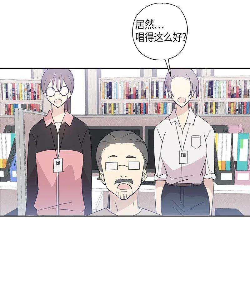 我的叔叔是超级巨星08 幻想经纪公司