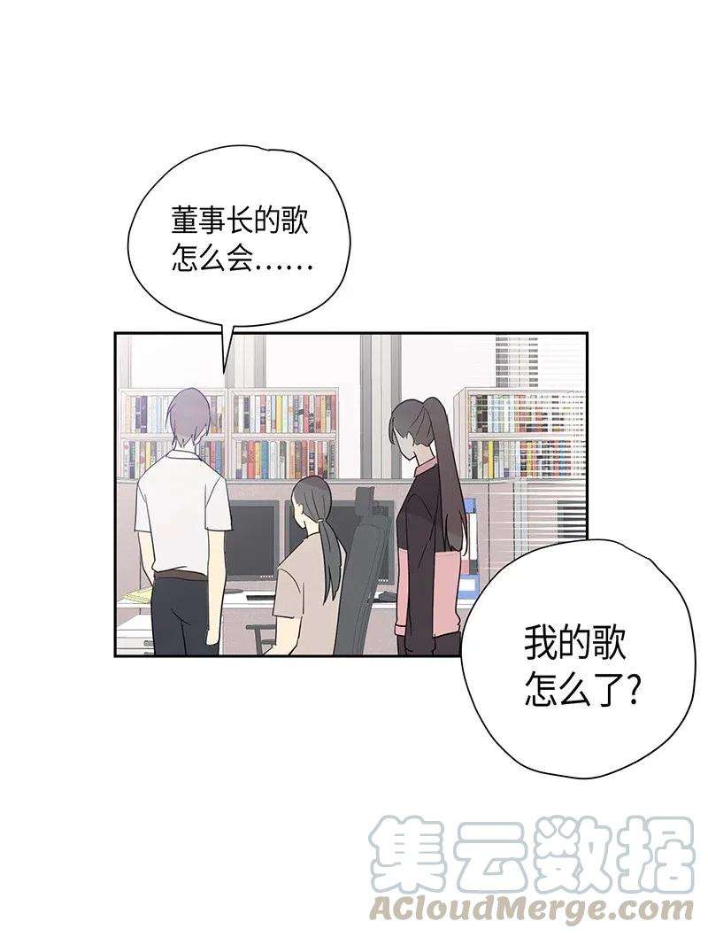 我的叔叔是超级巨星08 幻想经纪公司