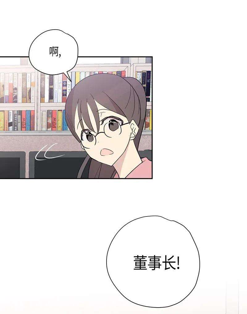 我的叔叔是超级巨星08 幻想经纪公司