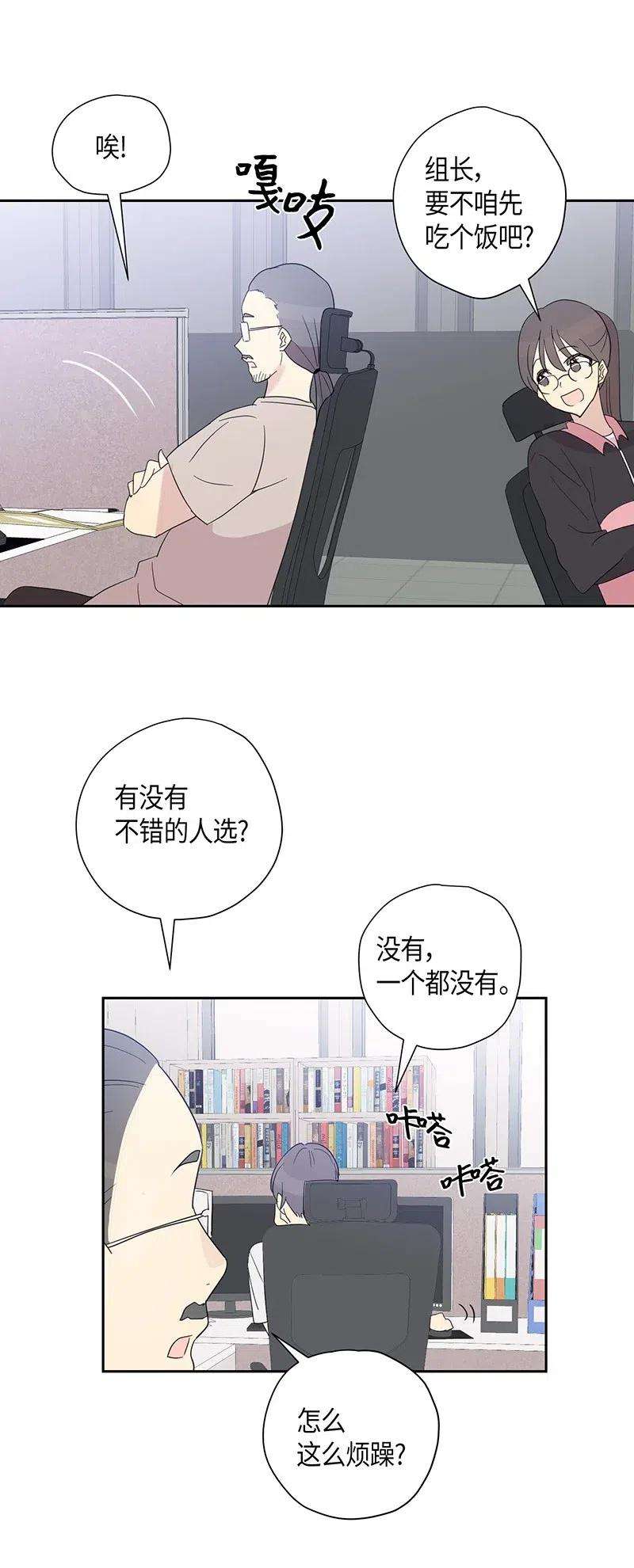 我的叔叔是超级巨星08 幻想经纪公司