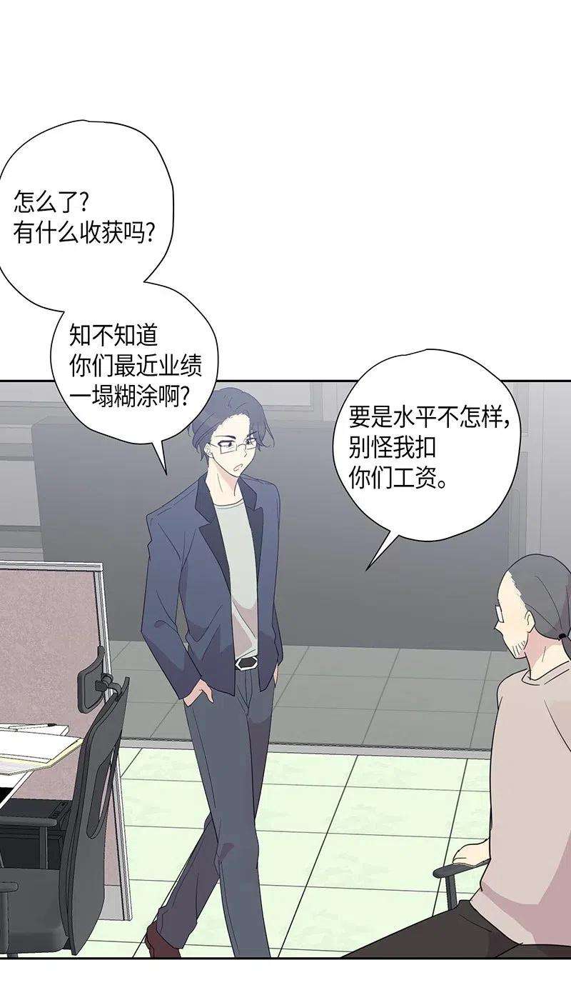 我的叔叔是超级巨星08 幻想经纪公司