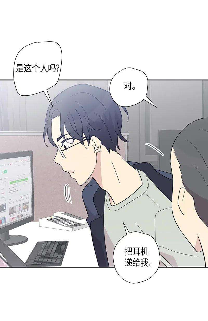 我的叔叔是超级巨星08 幻想经纪公司