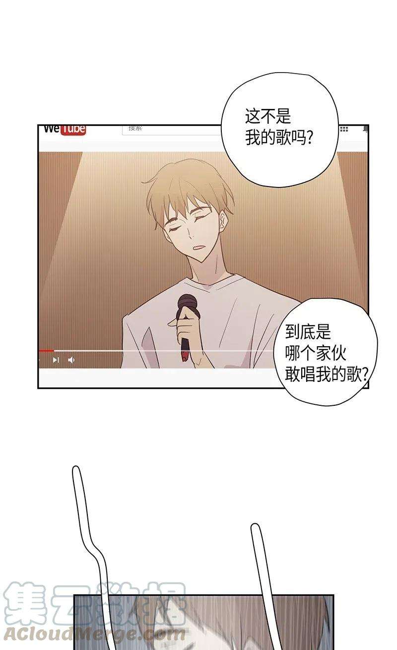 我的叔叔是超级巨星08 幻想经纪公司