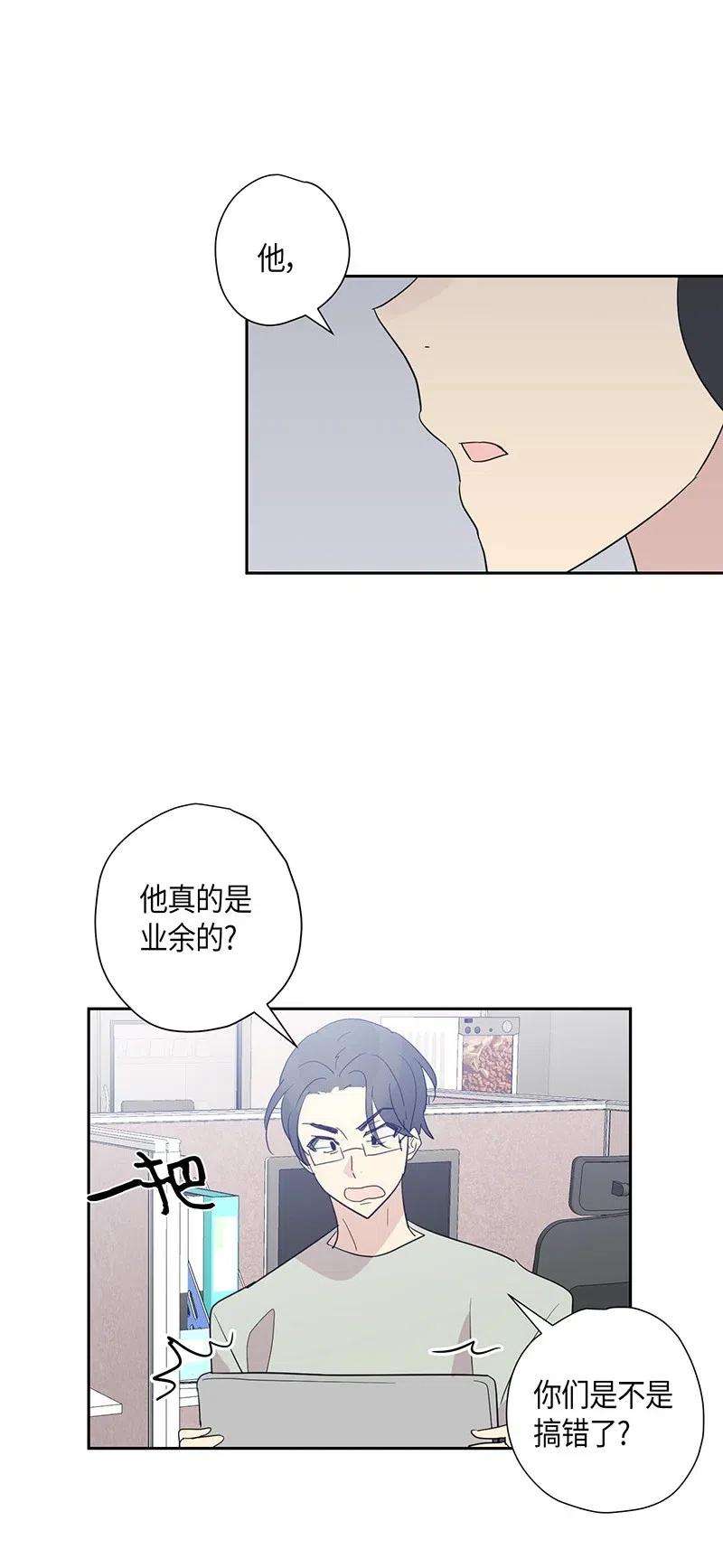 我的叔叔是超级巨星08 幻想经纪公司