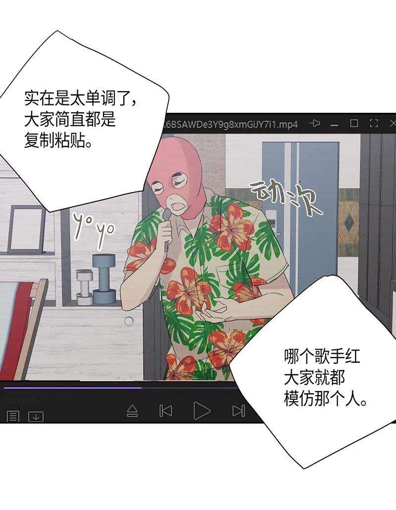 我的叔叔是超级巨星08 幻想经纪公司
