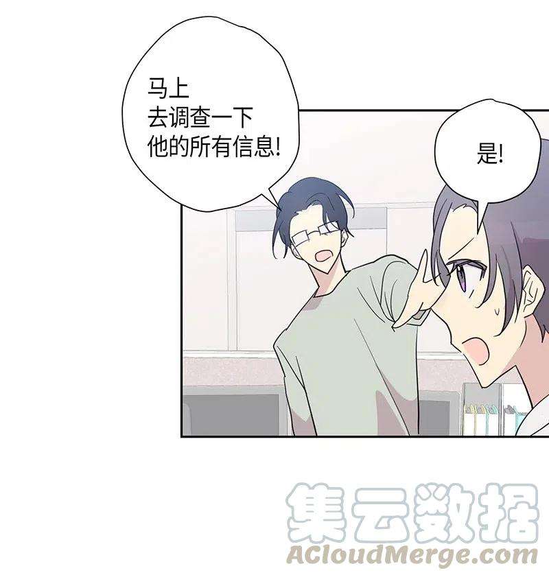 我的叔叔是超级巨星08 幻想经纪公司