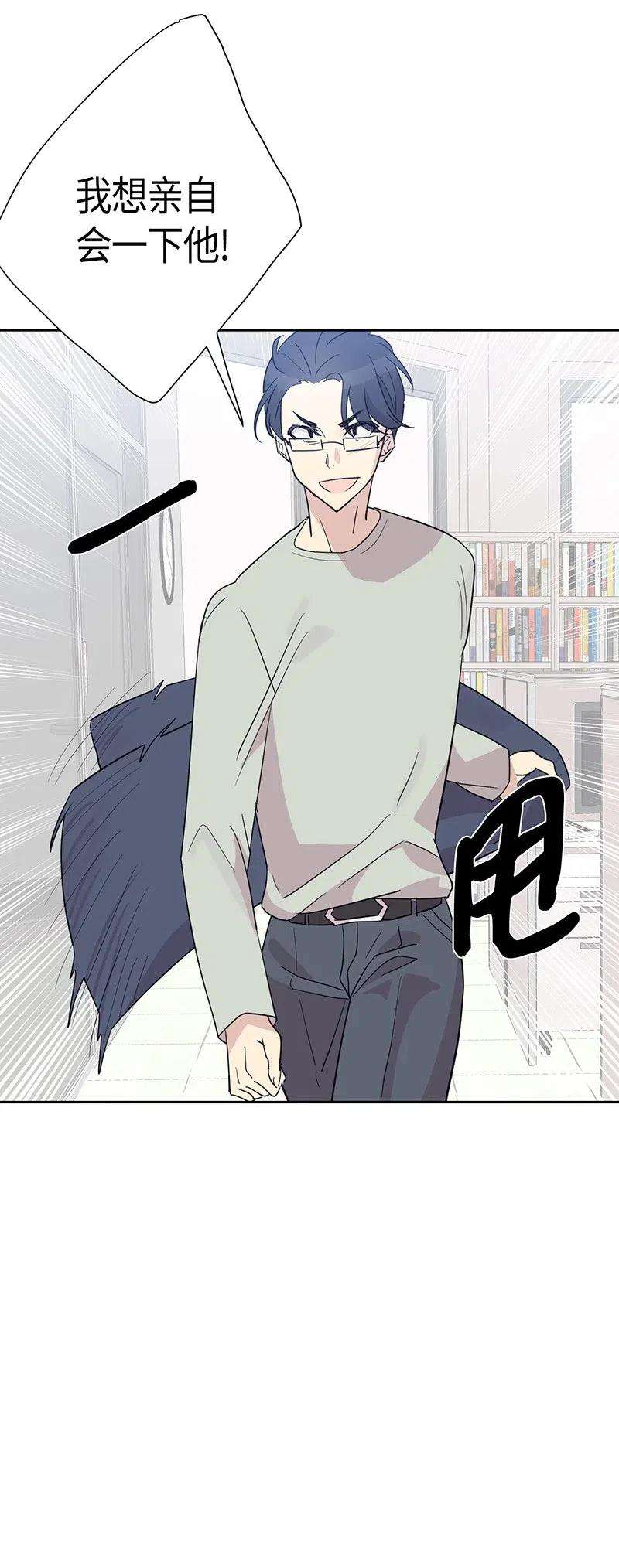 我的叔叔是超级巨星08 幻想经纪公司