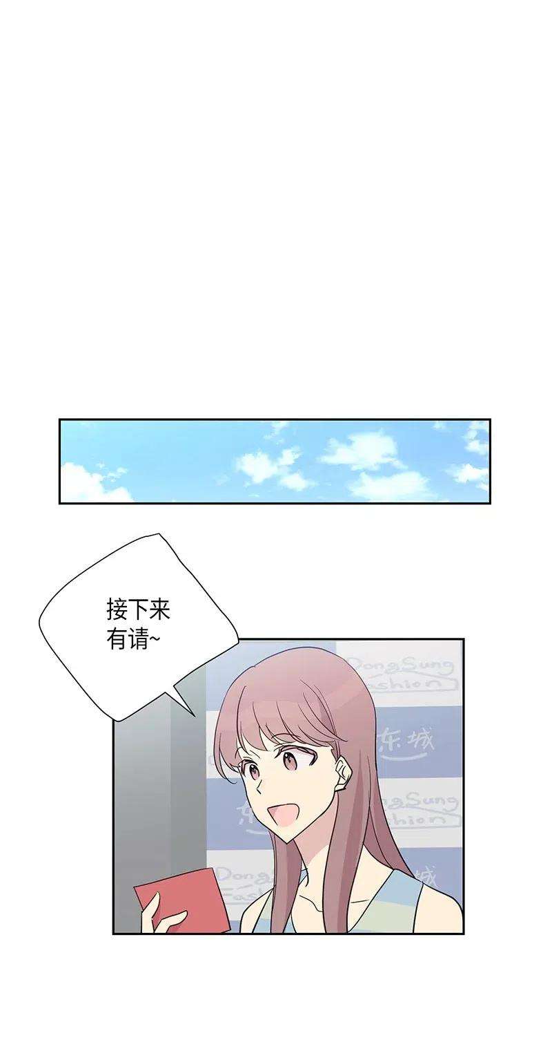 我的叔叔是超级巨星08 幻想经纪公司