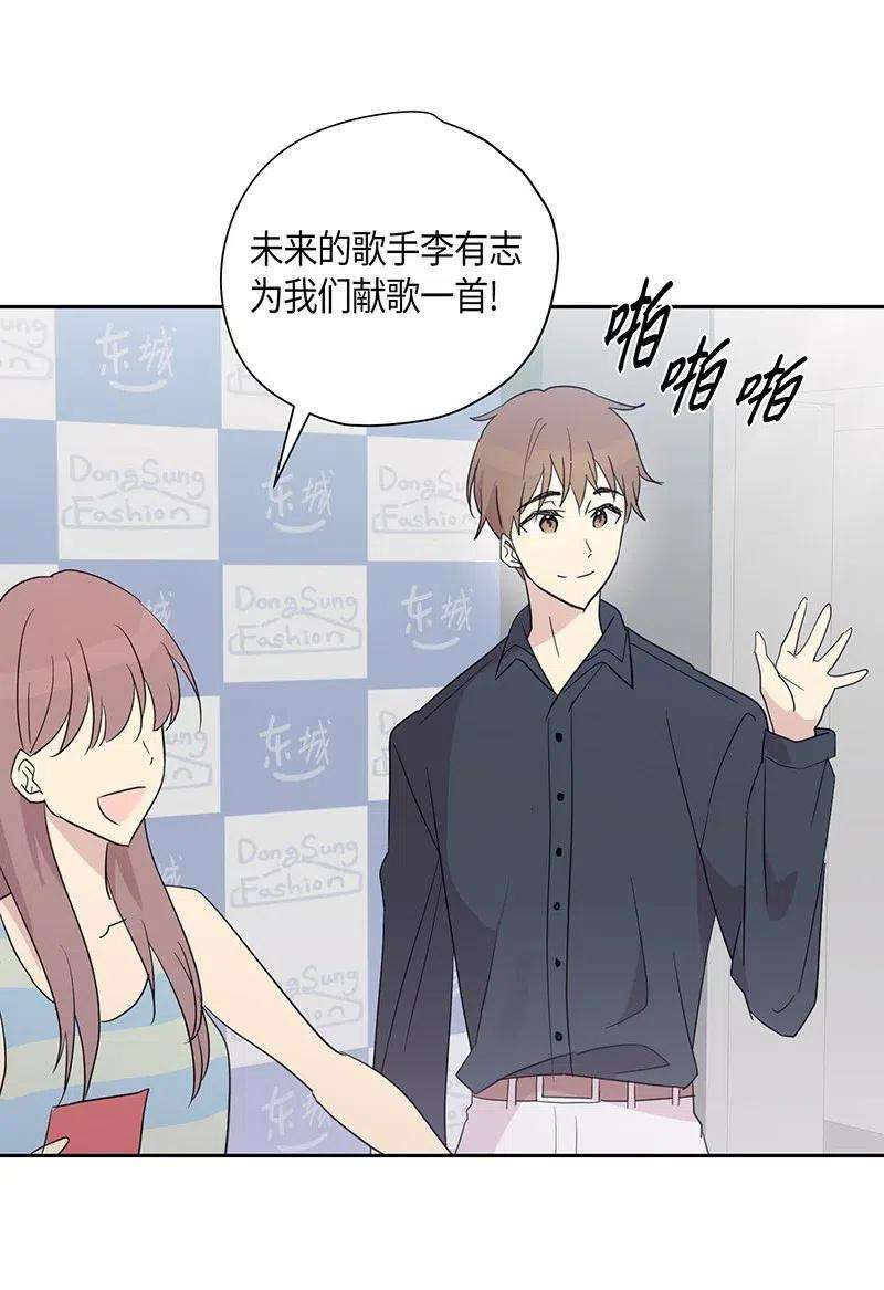 我的叔叔是超级巨星08 幻想经纪公司