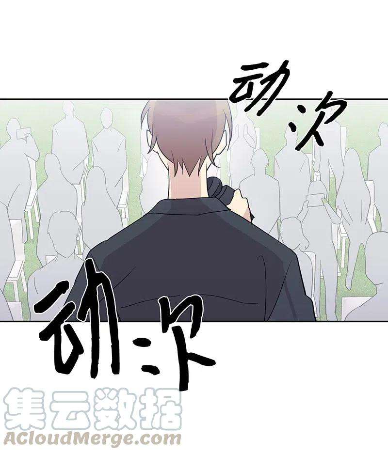 我的叔叔是超级巨星08 幻想经纪公司