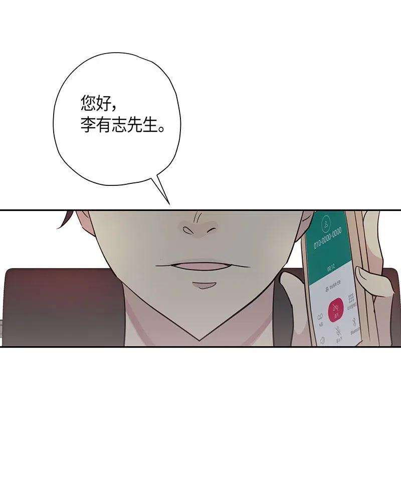 我的叔叔是超级巨星08 幻想经纪公司