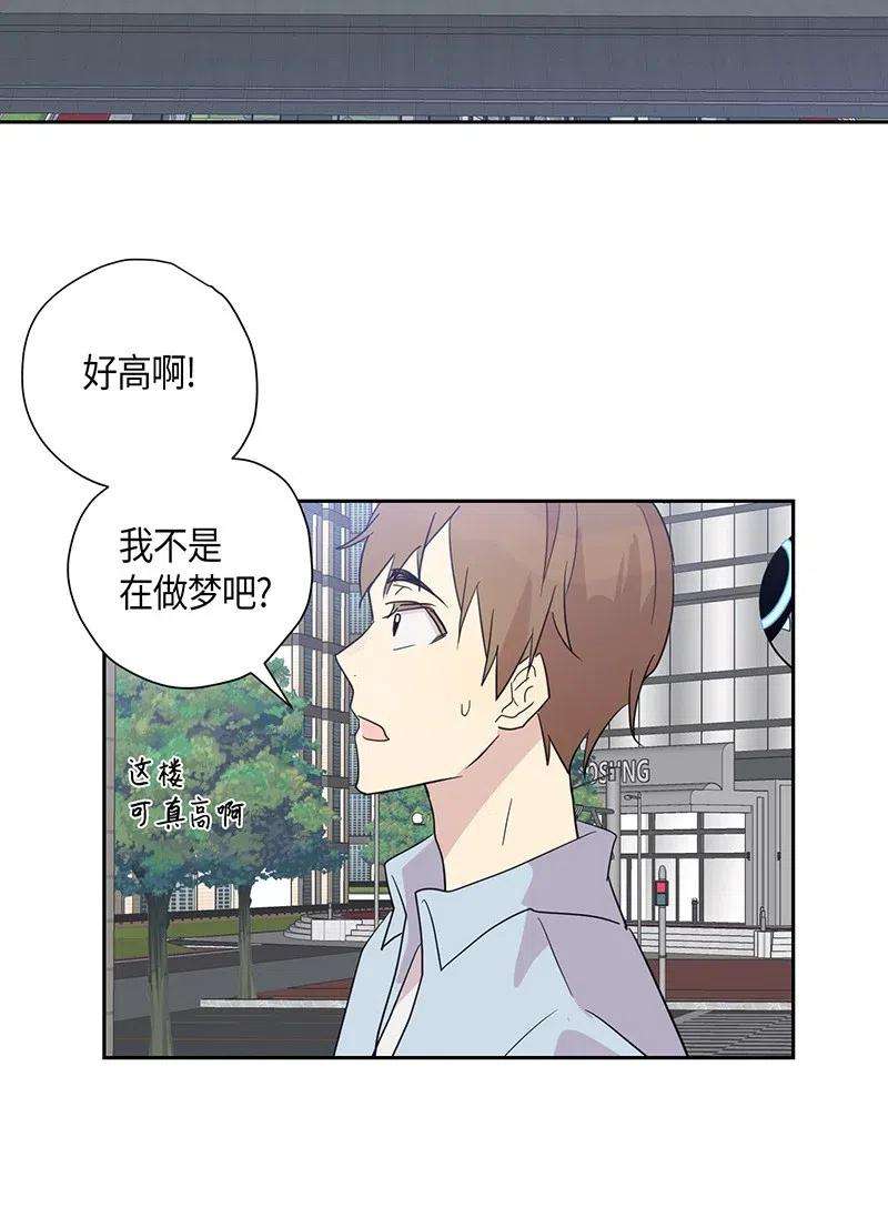 我的叔叔是超级巨星08 幻想经纪公司