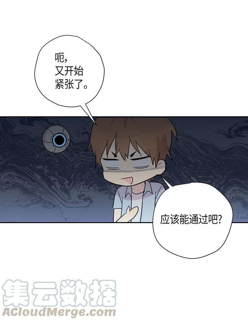 我的叔叔是超级巨星08 幻想经纪公司