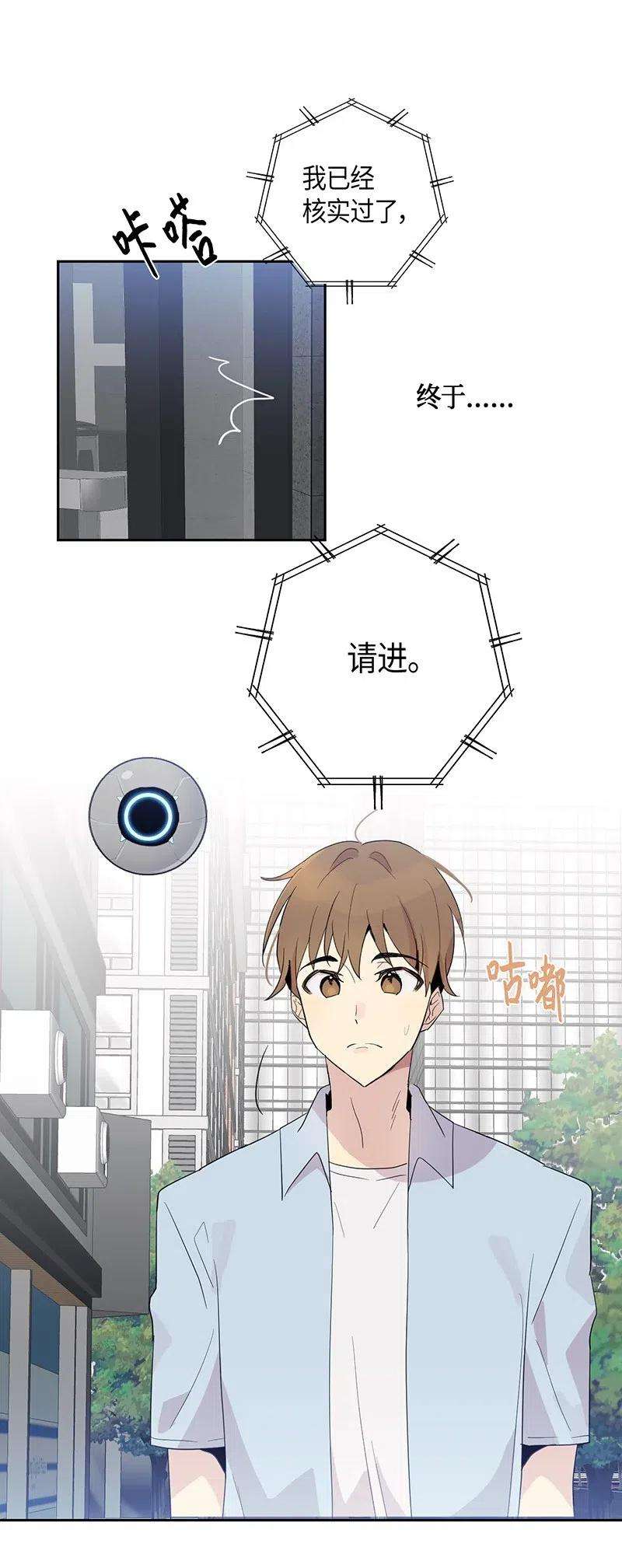 我的叔叔是超级巨星08 幻想经纪公司