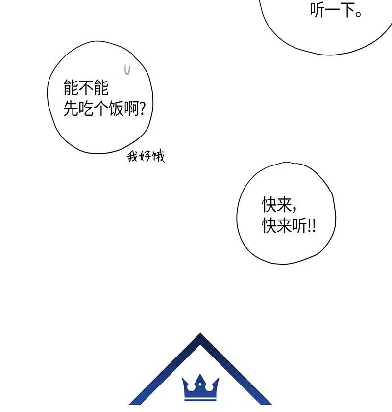 我的叔叔是超级巨星08 幻想经纪公司