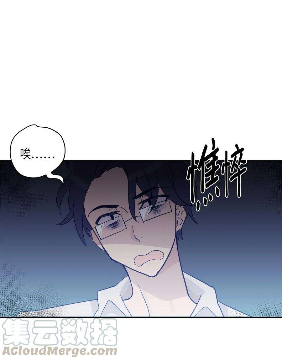 我的叔叔是超级巨星09 申钟润董事长