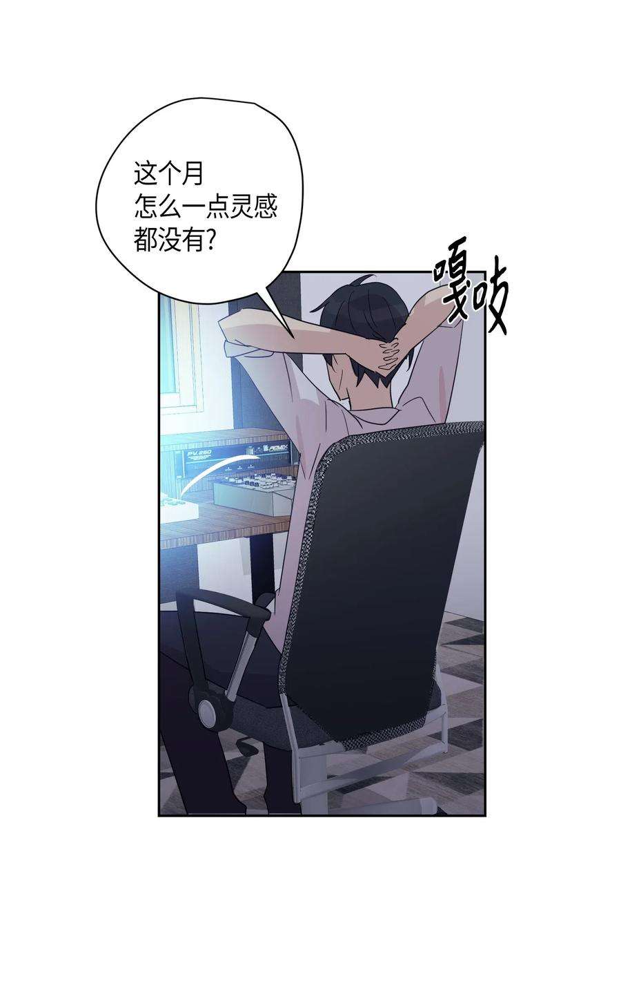 我的叔叔是超级巨星09 申钟润董事长