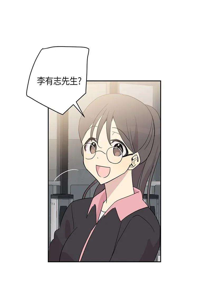 我的叔叔是超级巨星09 申钟润董事长