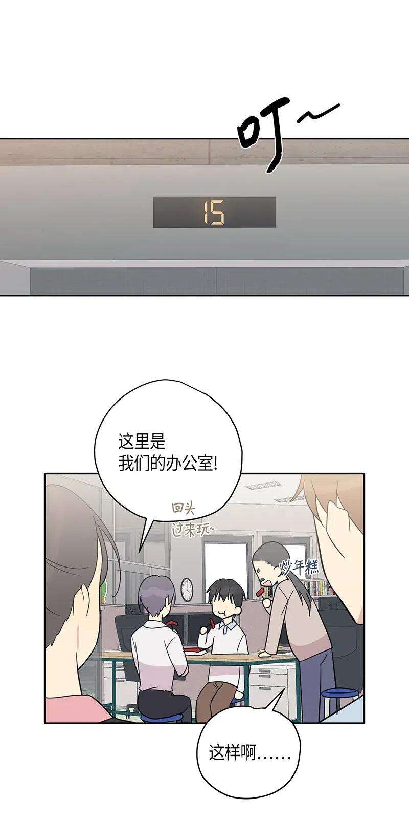 我的叔叔是超级巨星09 申钟润董事长