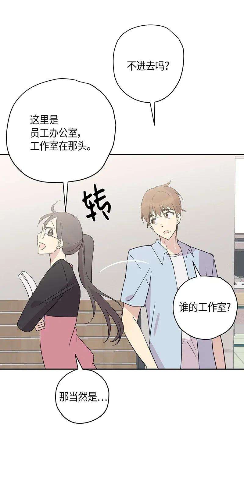 我的叔叔是超级巨星09 申钟润董事长