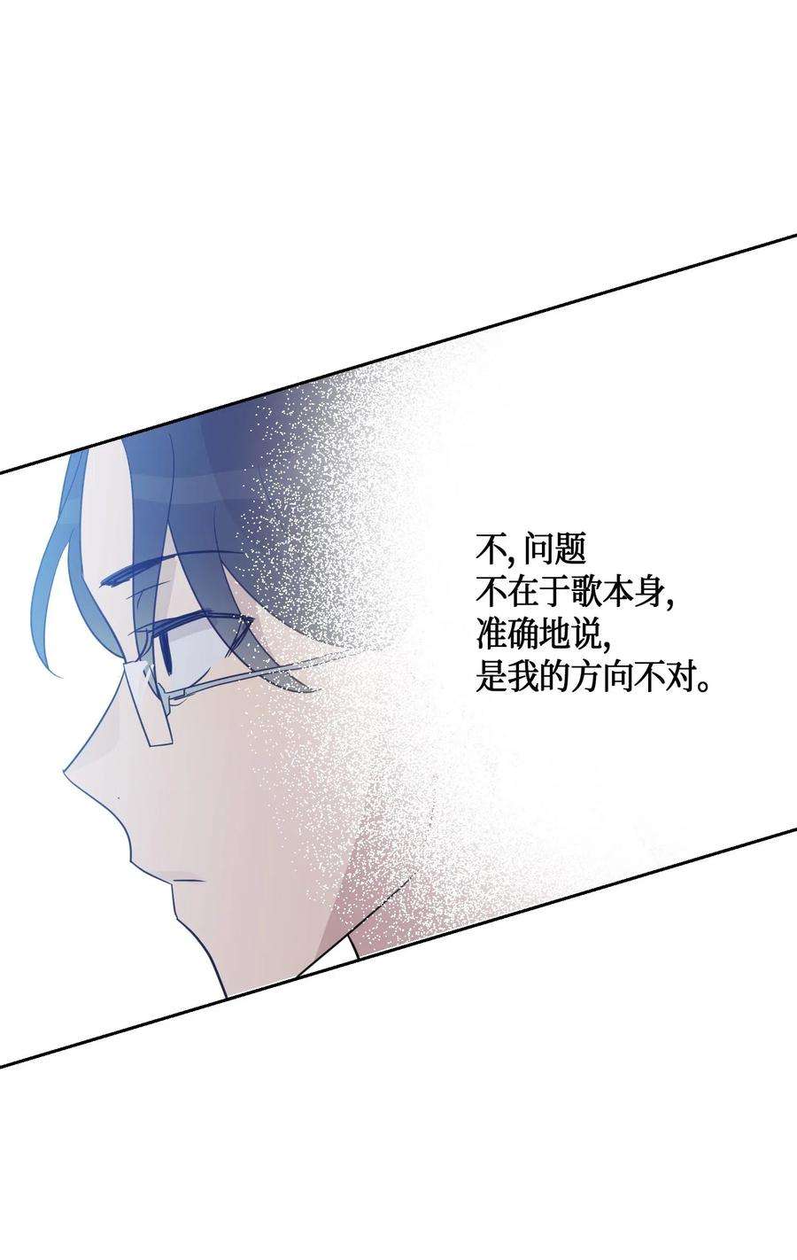 我的叔叔是超级巨星09 申钟润董事长