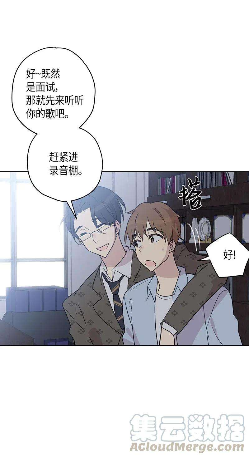 我的叔叔是超级巨星09 申钟润董事长