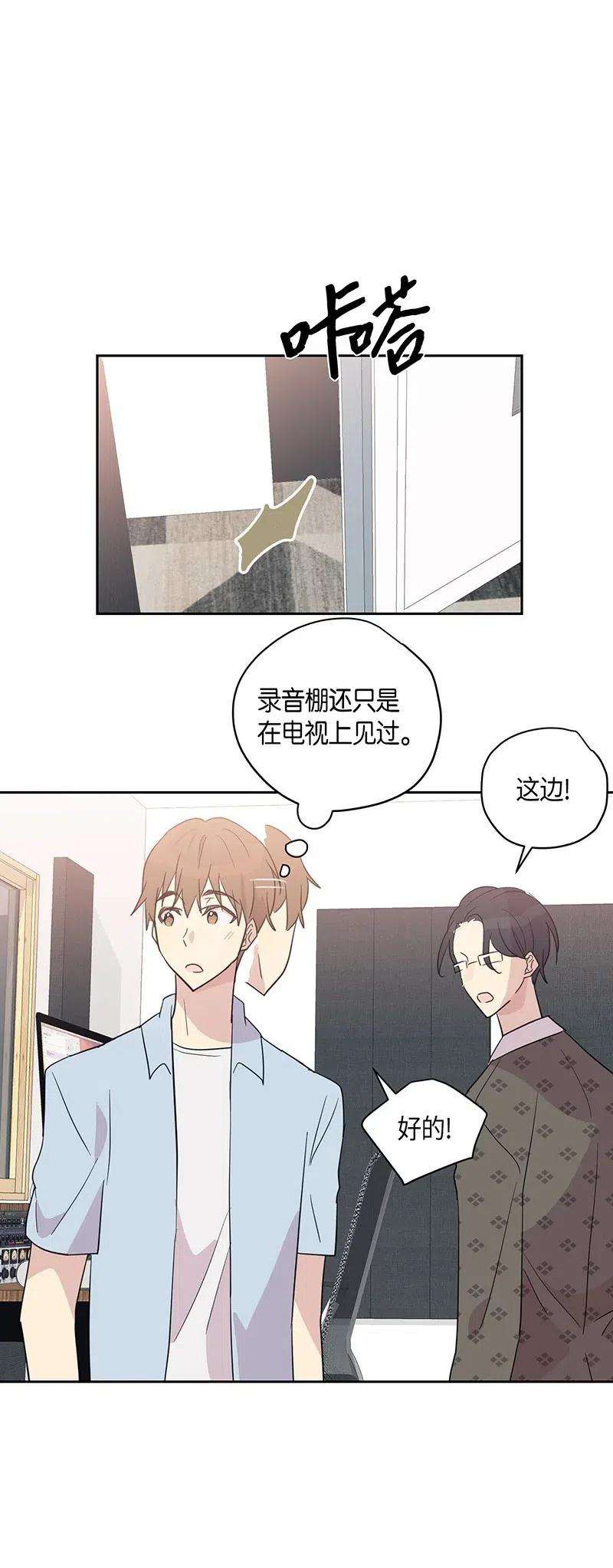 我的叔叔是超级巨星09 申钟润董事长