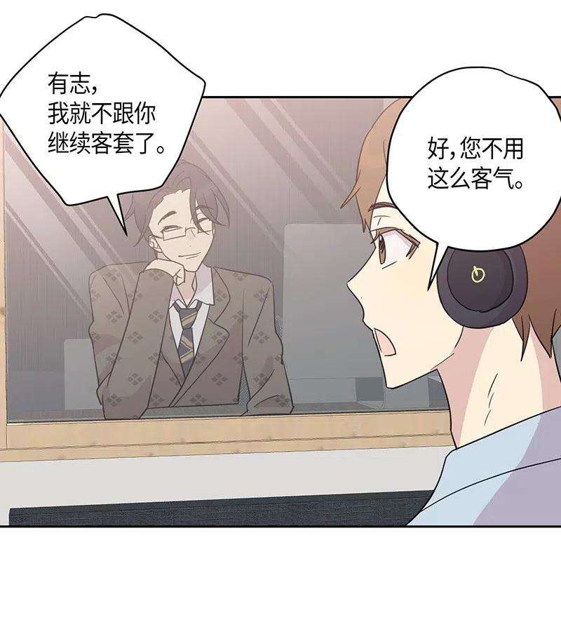 我的叔叔是超级巨星09 申钟润董事长