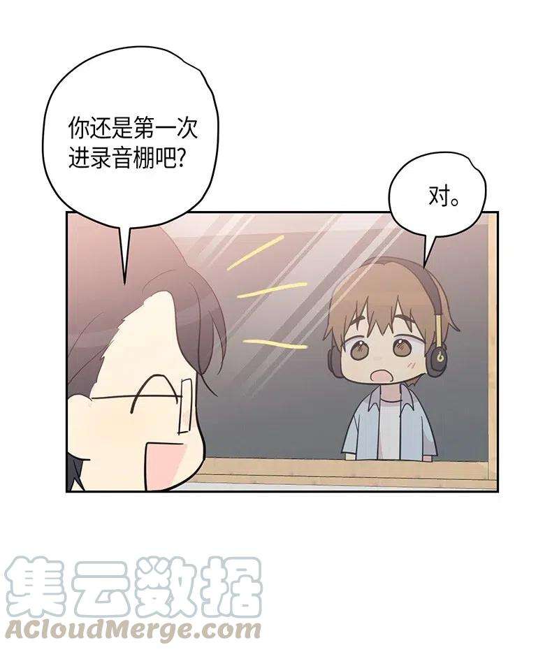 我的叔叔是超级巨星09 申钟润董事长