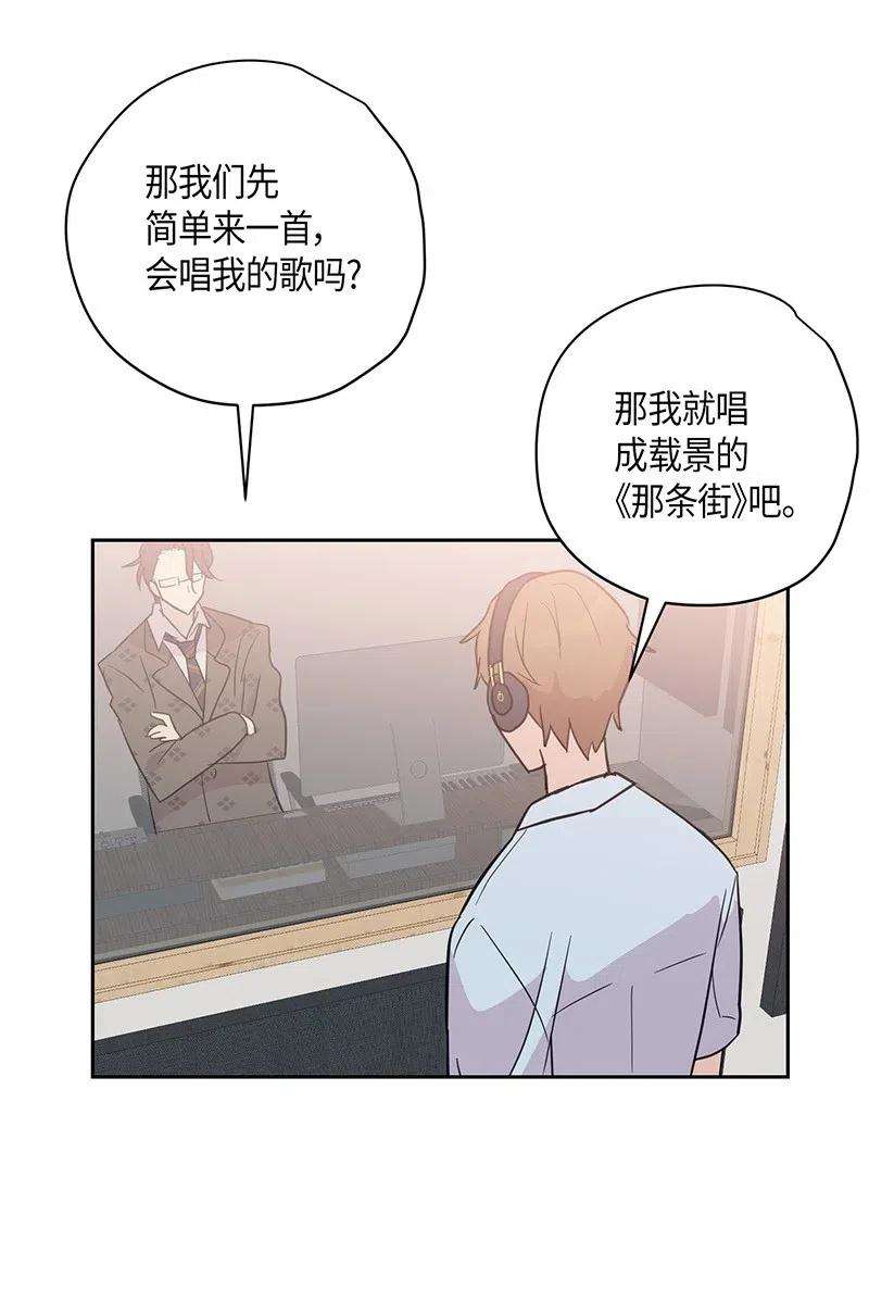 我的叔叔是超级巨星09 申钟润董事长