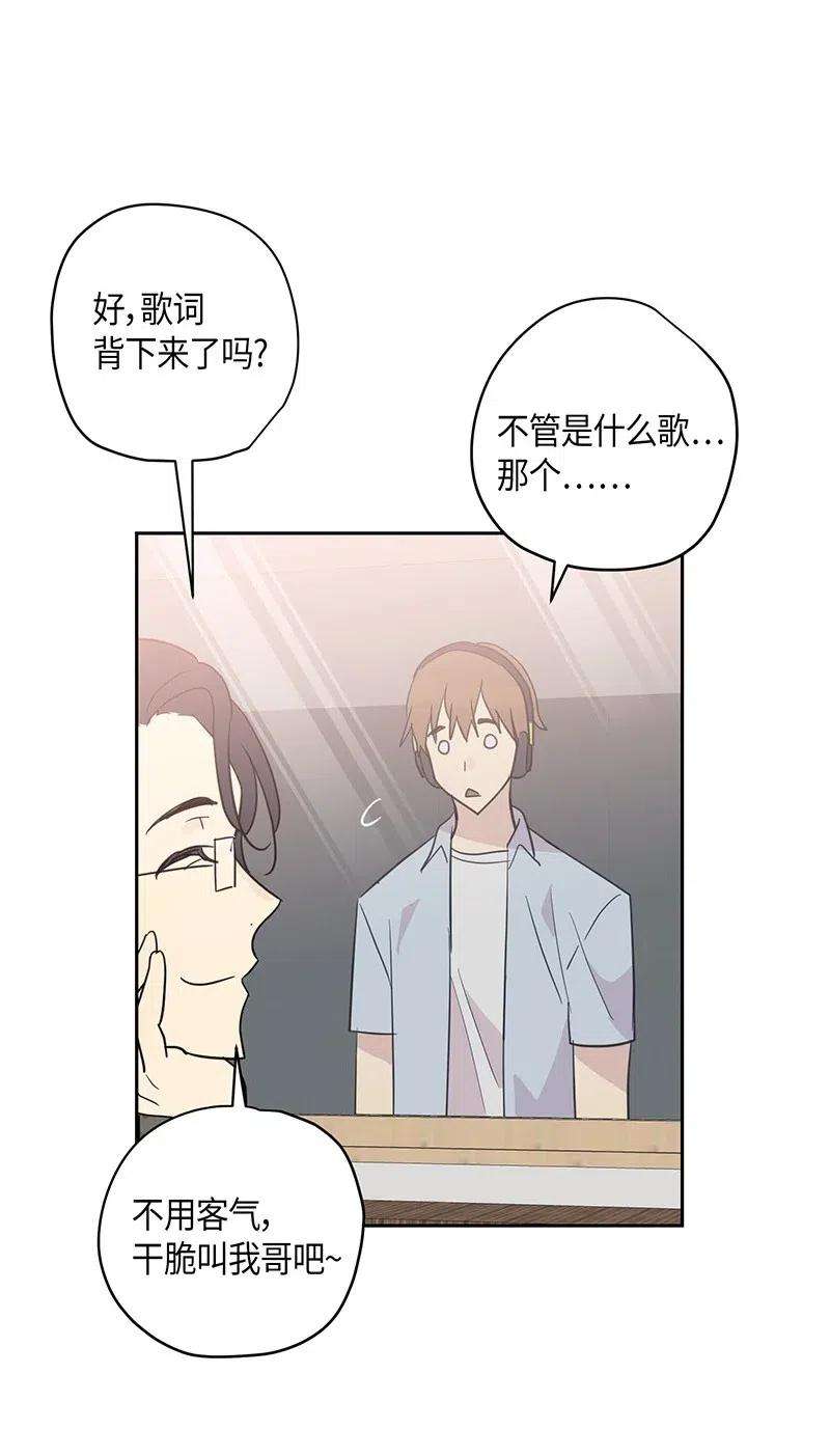 我的叔叔是超级巨星09 申钟润董事长