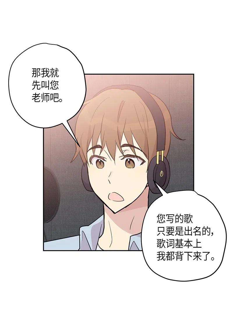 我的叔叔是超级巨星09 申钟润董事长