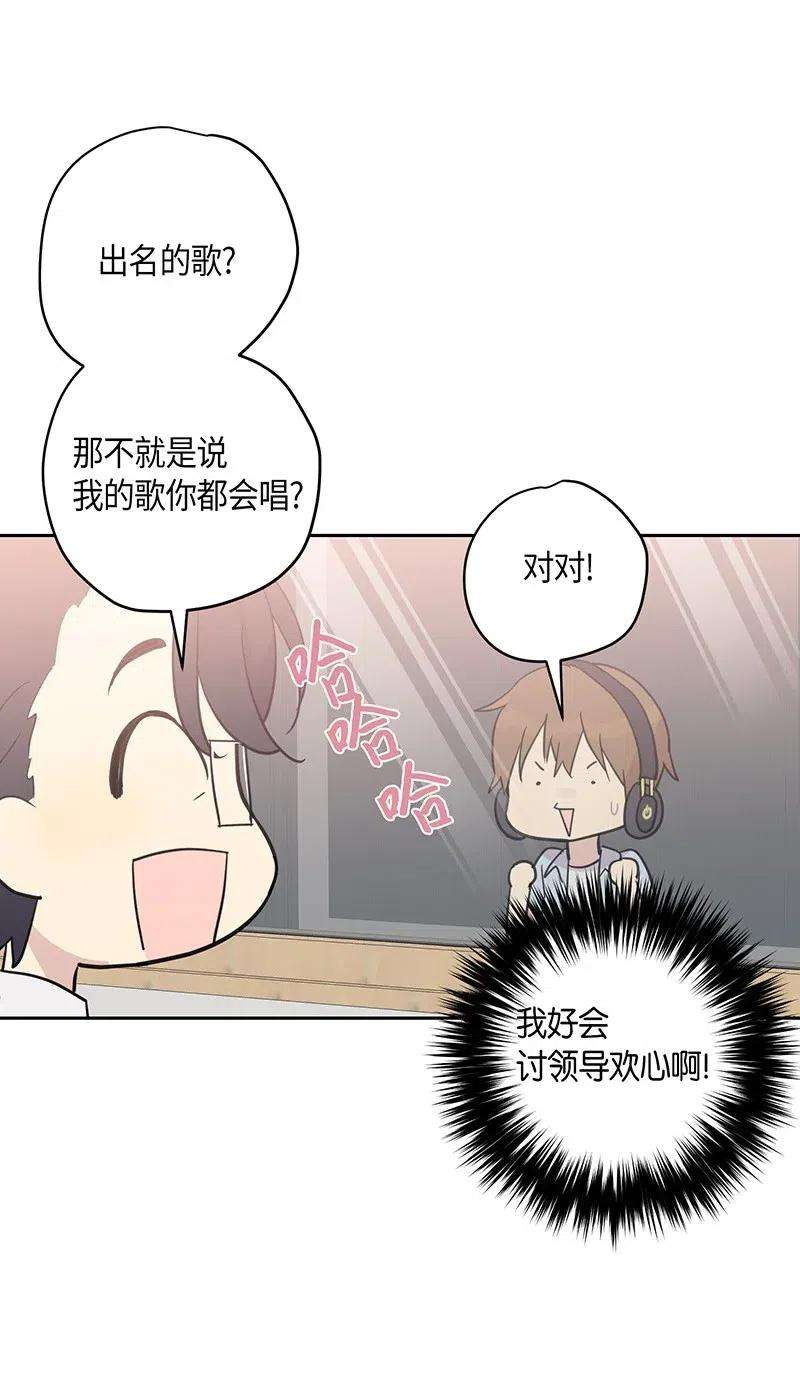 我的叔叔是超级巨星09 申钟润董事长