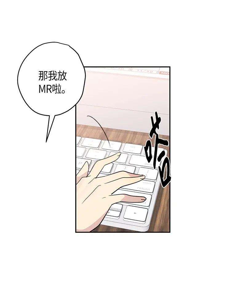 我的叔叔是超级巨星09 申钟润董事长