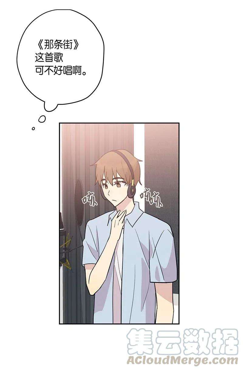 我的叔叔是超级巨星09 申钟润董事长