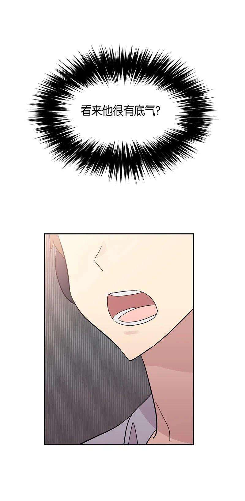 我的叔叔是超级巨星09 申钟润董事长